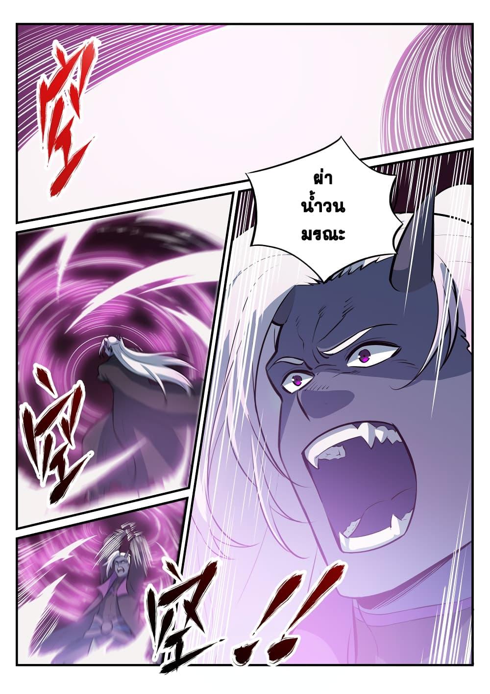 Manga-lc-com อ่านมังงะ อ่านการ์ตูน ออนไลน์ ฟรี Bailian Chengshen ตอนที่ 1 2 3 4 5 6 7 8 9 10 11 12 13 14 ฟรี ไม่มีโฆษณา Manga-lc - อ่าน มังงะ อ่าน การ์ตูน ออนไลน์ อ่านมังงะ ฟรี