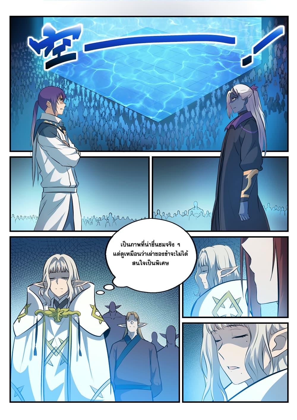 Manga-lc-com อ่านมังงะ อ่านการ์ตูน ออนไลน์ ฟรี Bailian Chengshen ตอนที่ 1 2 3 4 5 6 7 8 9 10 11 12 13 14 ฟรี ไม่มีโฆษณา Manga-lc - อ่าน มังงะ อ่าน การ์ตูน ออนไลน์ อ่านมังงะ ฟรี
