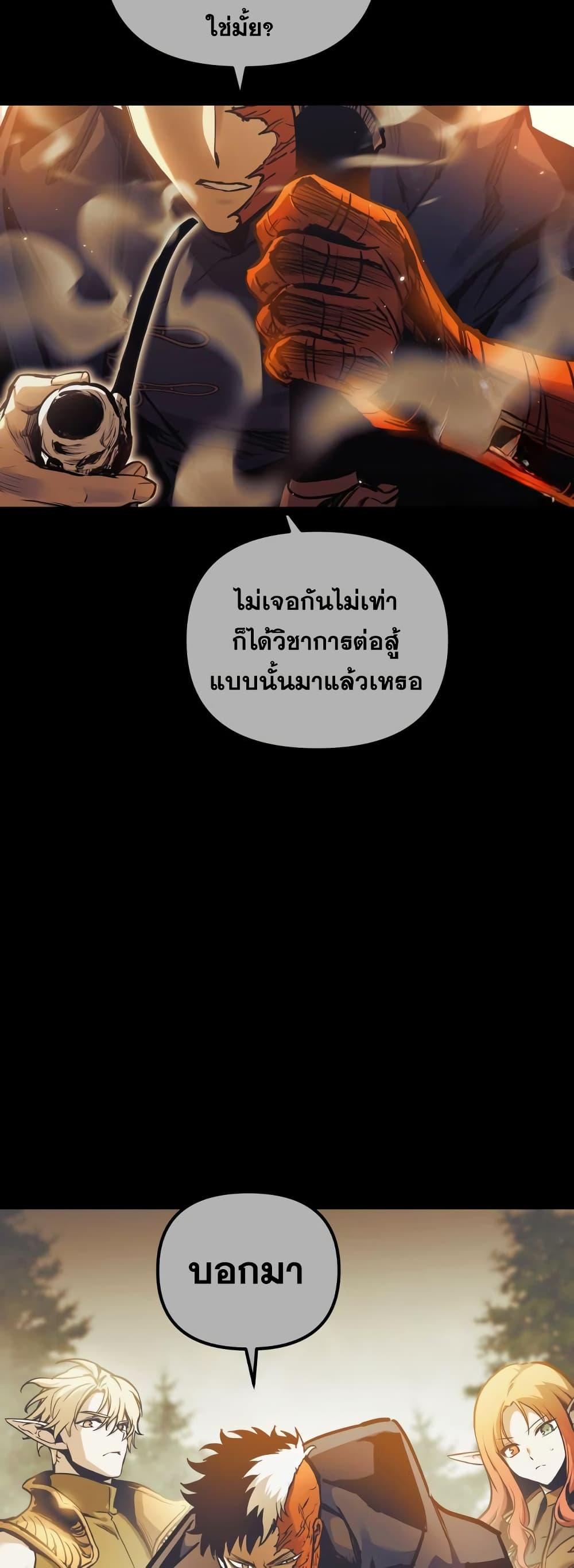 Manga-lc-com อ่านมังงะ อ่านการ์ตูน ออนไลน์ ฟรี Reincarnation of the Suicidal Battle God ตอนที่ 1 2 3 4 5 6 7 8 9 10 11 12 13 14 ฟรี ไม่มีโฆษณา Manga-lc - อ่าน มังงะ อ่าน การ์ตูน ออนไลน์ อ่านมังงะ ฟรี