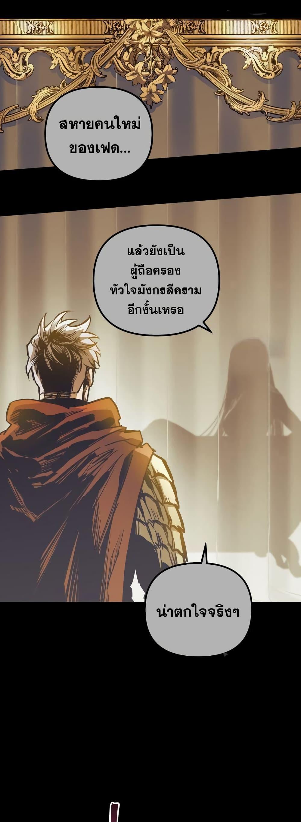 Manga-lc-com อ่านมังงะ อ่านการ์ตูน ออนไลน์ ฟรี Reincarnation of the Suicidal Battle God ตอนที่ 1 2 3 4 5 6 7 8 9 10 11 12 13 14 ฟรี ไม่มีโฆษณา Manga-lc - อ่าน มังงะ อ่าน การ์ตูน ออนไลน์ อ่านมังงะ ฟรี