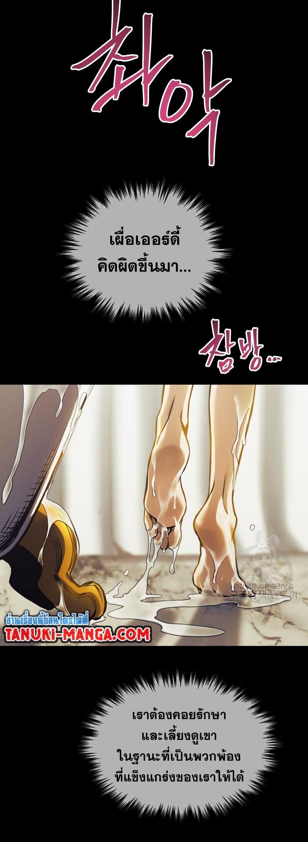 Manga-lc-com อ่านมังงะ อ่านการ์ตูน ออนไลน์ ฟรี Reincarnation of the Suicidal Battle God ตอนที่ 1 2 3 4 5 6 7 8 9 10 11 12 13 14 ฟรี ไม่มีโฆษณา Manga-lc - อ่าน มังงะ อ่าน การ์ตูน ออนไลน์ อ่านมังงะ ฟรี