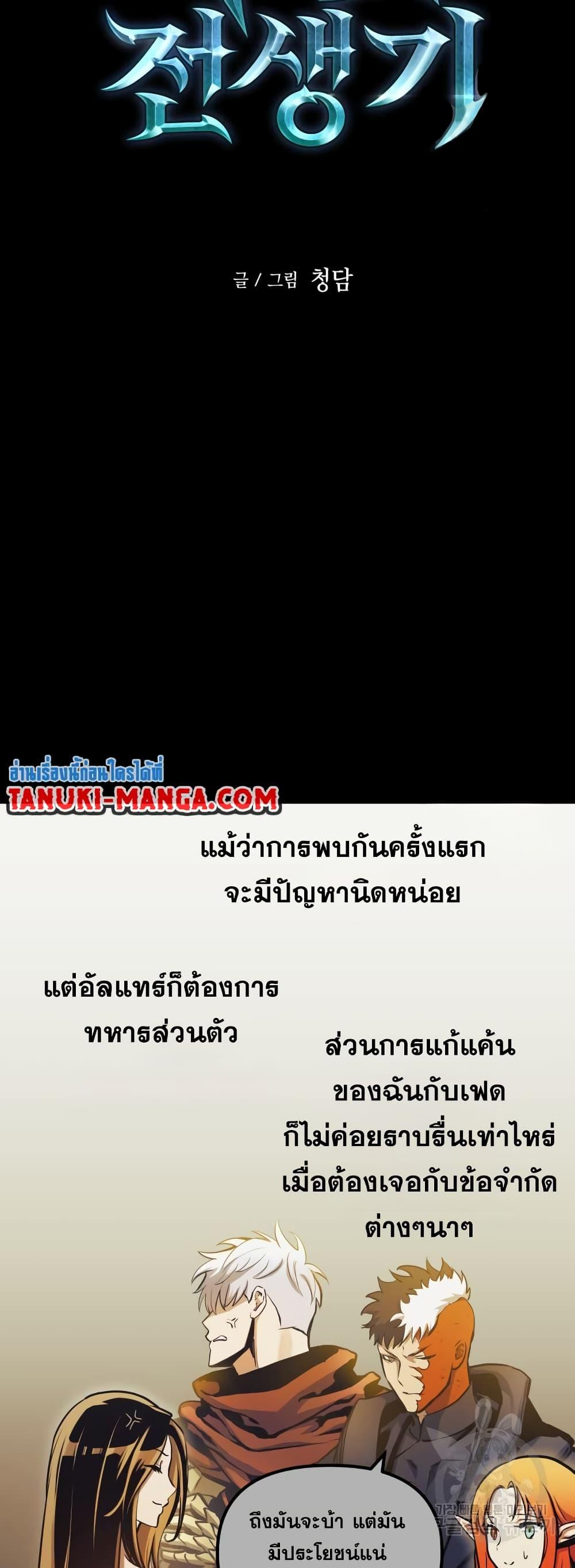 Manga-lc-com อ่านมังงะ อ่านการ์ตูน ออนไลน์ ฟรี Reincarnation of the Suicidal Battle God ตอนที่ 1 2 3 4 5 6 7 8 9 10 11 12 13 14 ฟรี ไม่มีโฆษณา Manga-lc - อ่าน มังงะ อ่าน การ์ตูน ออนไลน์ อ่านมังงะ ฟรี