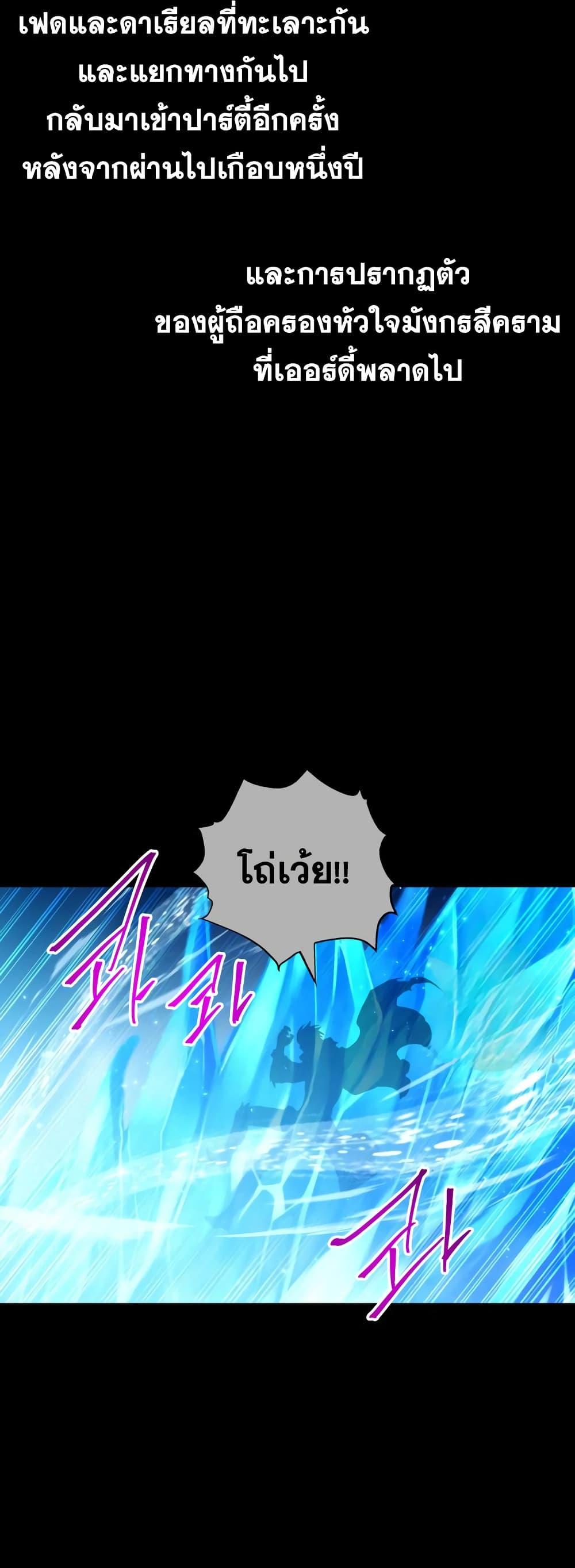 Manga-lc-com อ่านมังงะ อ่านการ์ตูน ออนไลน์ ฟรี Reincarnation of the Suicidal Battle God ตอนที่ 1 2 3 4 5 6 7 8 9 10 11 12 13 14 ฟรี ไม่มีโฆษณา Manga-lc - อ่าน มังงะ อ่าน การ์ตูน ออนไลน์ อ่านมังงะ ฟรี