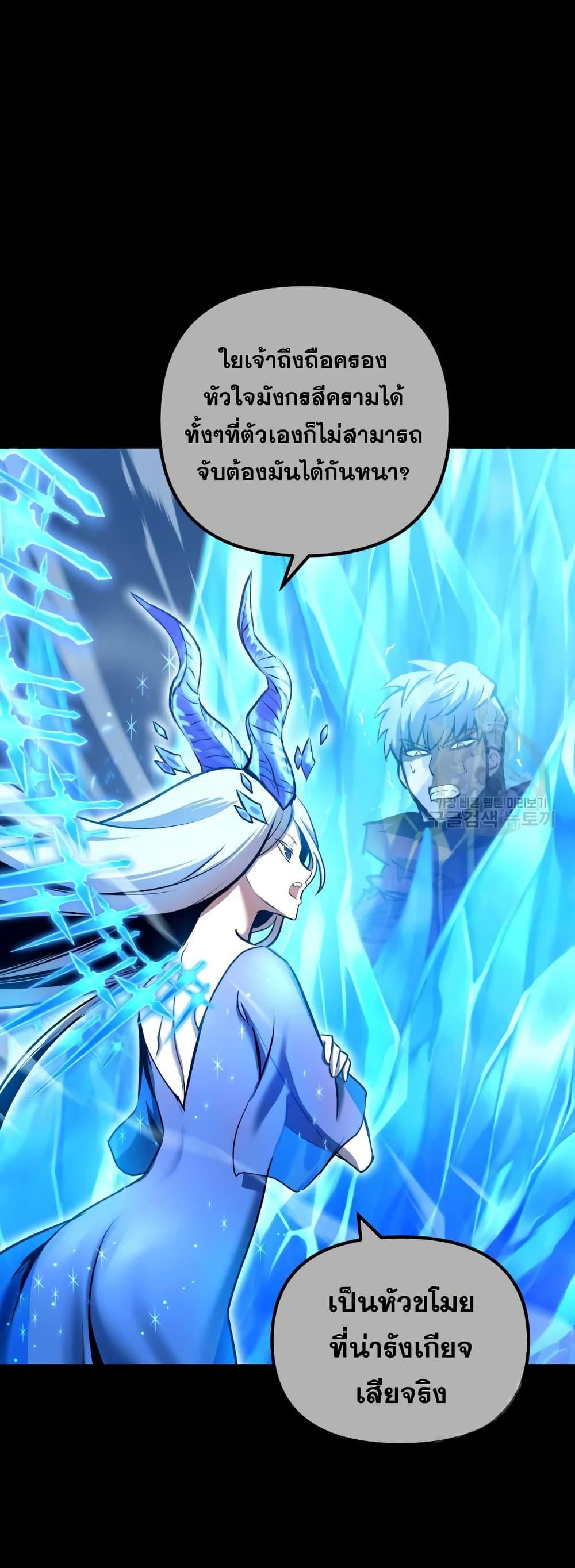 Manga-lc-com อ่านมังงะ อ่านการ์ตูน ออนไลน์ ฟรี Reincarnation of the Suicidal Battle God ตอนที่ 1 2 3 4 5 6 7 8 9 10 11 12 13 14 ฟรี ไม่มีโฆษณา Manga-lc - อ่าน มังงะ อ่าน การ์ตูน ออนไลน์ อ่านมังงะ ฟรี