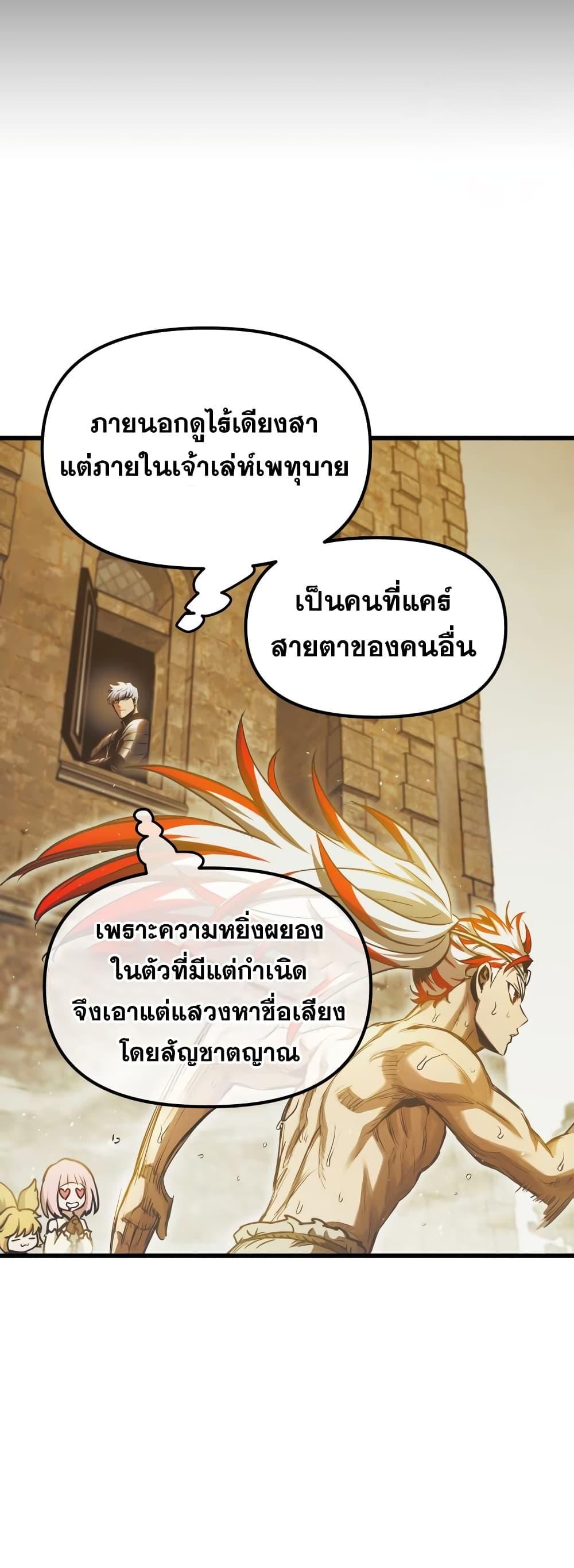 Manga-lc-com อ่านมังงะ อ่านการ์ตูน ออนไลน์ ฟรี Reincarnation of the Suicidal Battle God ตอนที่ 1 2 3 4 5 6 7 8 9 10 11 12 13 14 ฟรี ไม่มีโฆษณา Manga-lc - อ่าน มังงะ อ่าน การ์ตูน ออนไลน์ อ่านมังงะ ฟรี