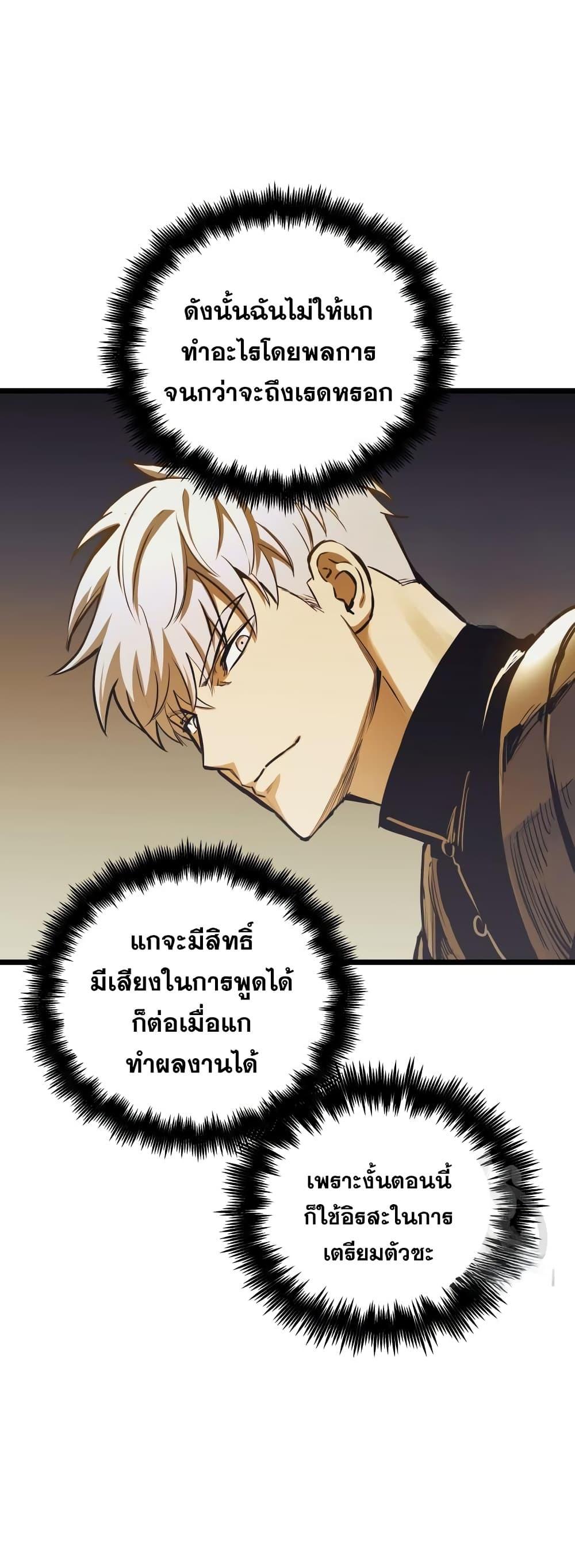 Manga-lc-com อ่านมังงะ อ่านการ์ตูน ออนไลน์ ฟรี Reincarnation of the Suicidal Battle God ตอนที่ 1 2 3 4 5 6 7 8 9 10 11 12 13 14 ฟรี ไม่มีโฆษณา Manga-lc - อ่าน มังงะ อ่าน การ์ตูน ออนไลน์ อ่านมังงะ ฟรี