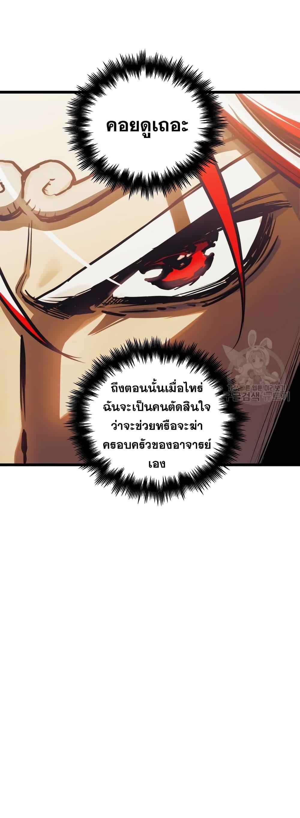 Manga-lc-com อ่านมังงะ อ่านการ์ตูน ออนไลน์ ฟรี Reincarnation of the Suicidal Battle God ตอนที่ 1 2 3 4 5 6 7 8 9 10 11 12 13 14 ฟรี ไม่มีโฆษณา Manga-lc - อ่าน มังงะ อ่าน การ์ตูน ออนไลน์ อ่านมังงะ ฟรี
