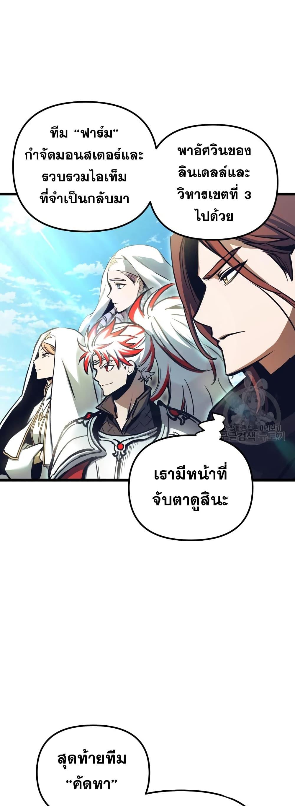 Manga-lc-com อ่านมังงะ อ่านการ์ตูน ออนไลน์ ฟรี Reincarnation of the Suicidal Battle God ตอนที่ 1 2 3 4 5 6 7 8 9 10 11 12 13 14 ฟรี ไม่มีโฆษณา Manga-lc - อ่าน มังงะ อ่าน การ์ตูน ออนไลน์ อ่านมังงะ ฟรี