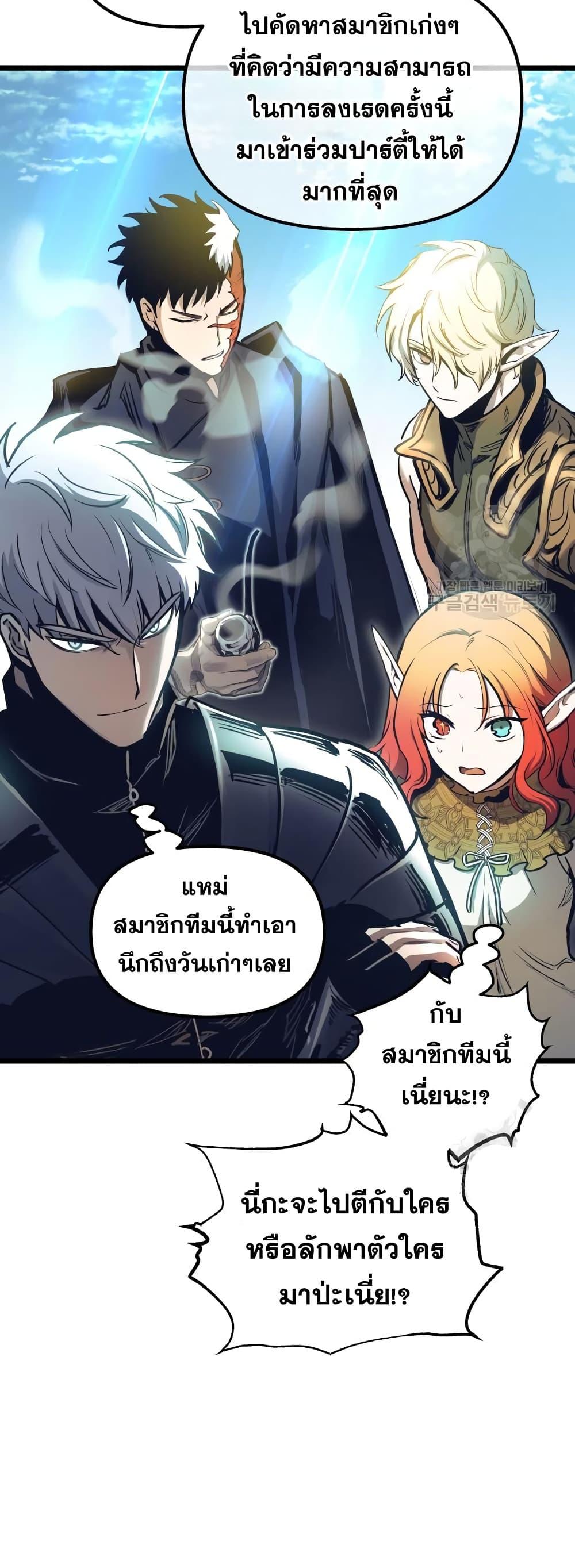 Manga-lc-com อ่านมังงะ อ่านการ์ตูน ออนไลน์ ฟรี Reincarnation of the Suicidal Battle God ตอนที่ 1 2 3 4 5 6 7 8 9 10 11 12 13 14 ฟรี ไม่มีโฆษณา Manga-lc - อ่าน มังงะ อ่าน การ์ตูน ออนไลน์ อ่านมังงะ ฟรี