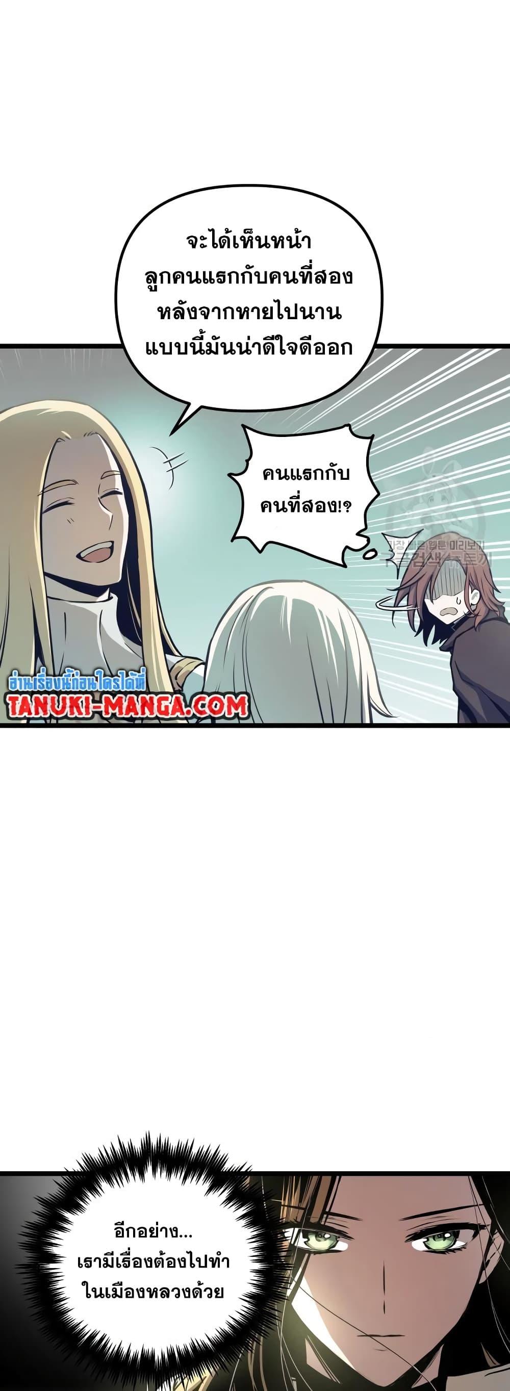 Manga-lc-com อ่านมังงะ อ่านการ์ตูน ออนไลน์ ฟรี Reincarnation of the Suicidal Battle God ตอนที่ 1 2 3 4 5 6 7 8 9 10 11 12 13 14 ฟรี ไม่มีโฆษณา Manga-lc - อ่าน มังงะ อ่าน การ์ตูน ออนไลน์ อ่านมังงะ ฟรี