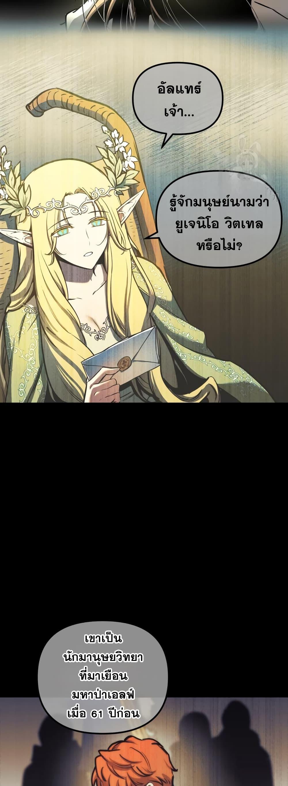 Manga-lc-com อ่านมังงะ อ่านการ์ตูน ออนไลน์ ฟรี Reincarnation of the Suicidal Battle God ตอนที่ 1 2 3 4 5 6 7 8 9 10 11 12 13 14 ฟรี ไม่มีโฆษณา Manga-lc - อ่าน มังงะ อ่าน การ์ตูน ออนไลน์ อ่านมังงะ ฟรี