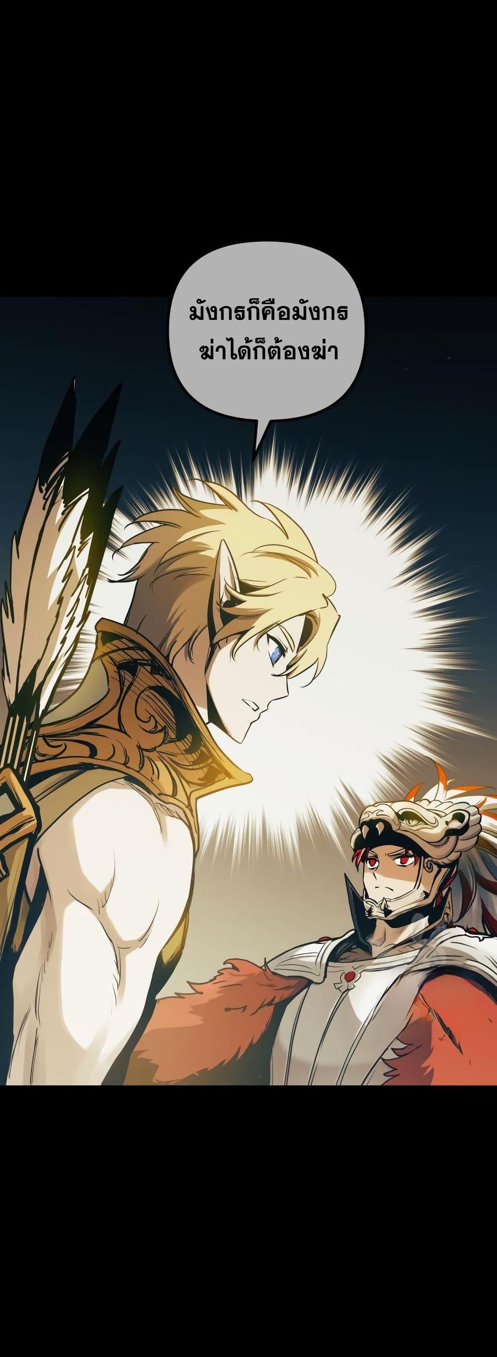 Manga-lc-com อ่านมังงะ อ่านการ์ตูน ออนไลน์ ฟรี Reincarnation of the Suicidal Battle God ตอนที่ 1 2 3 4 5 6 7 8 9 10 11 12 13 14 ฟรี ไม่มีโฆษณา Manga-lc - อ่าน มังงะ อ่าน การ์ตูน ออนไลน์ อ่านมังงะ ฟรี