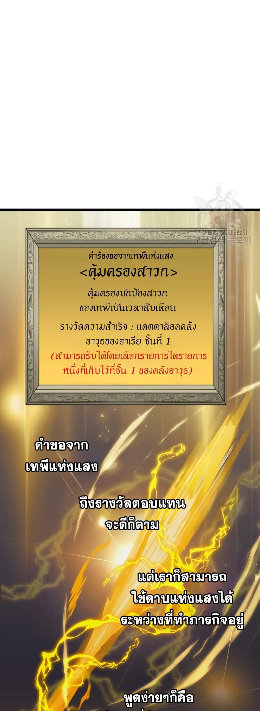 Manga-lc-com อ่านมังงะ อ่านการ์ตูน ออนไลน์ ฟรี Reincarnation of the Suicidal Battle God ตอนที่ 1 2 3 4 5 6 7 8 9 10 11 12 13 14 ฟรี ไม่มีโฆษณา Manga-lc - อ่าน มังงะ อ่าน การ์ตูน ออนไลน์ อ่านมังงะ ฟรี