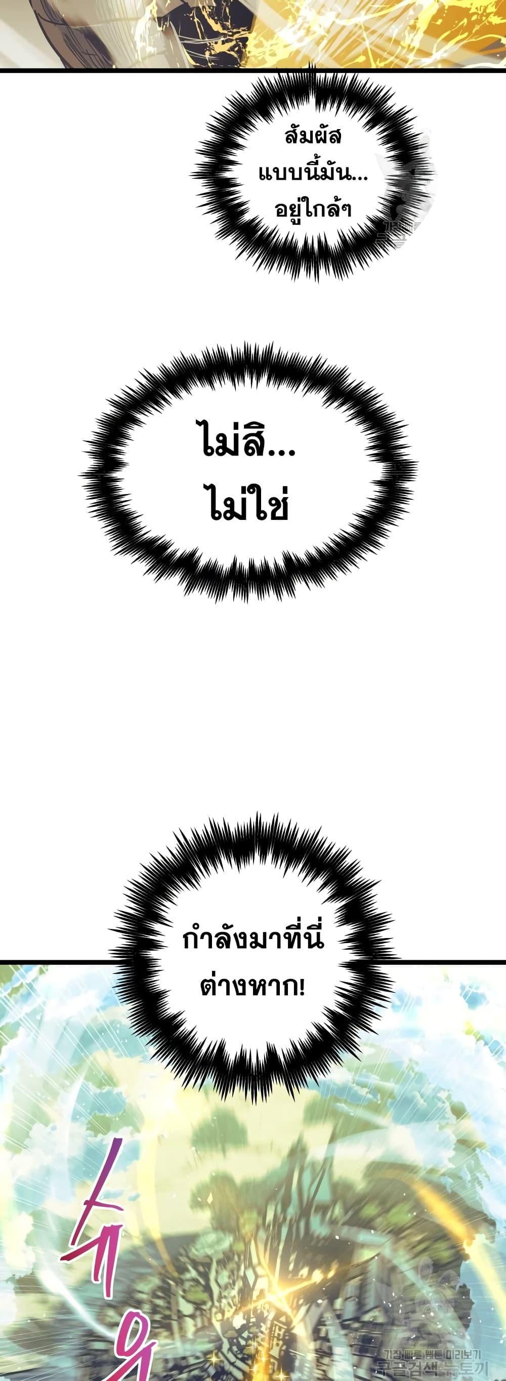 Manga-lc-com อ่านมังงะ อ่านการ์ตูน ออนไลน์ ฟรี Reincarnation of the Suicidal Battle God ตอนที่ 1 2 3 4 5 6 7 8 9 10 11 12 13 14 ฟรี ไม่มีโฆษณา Manga-lc - อ่าน มังงะ อ่าน การ์ตูน ออนไลน์ อ่านมังงะ ฟรี