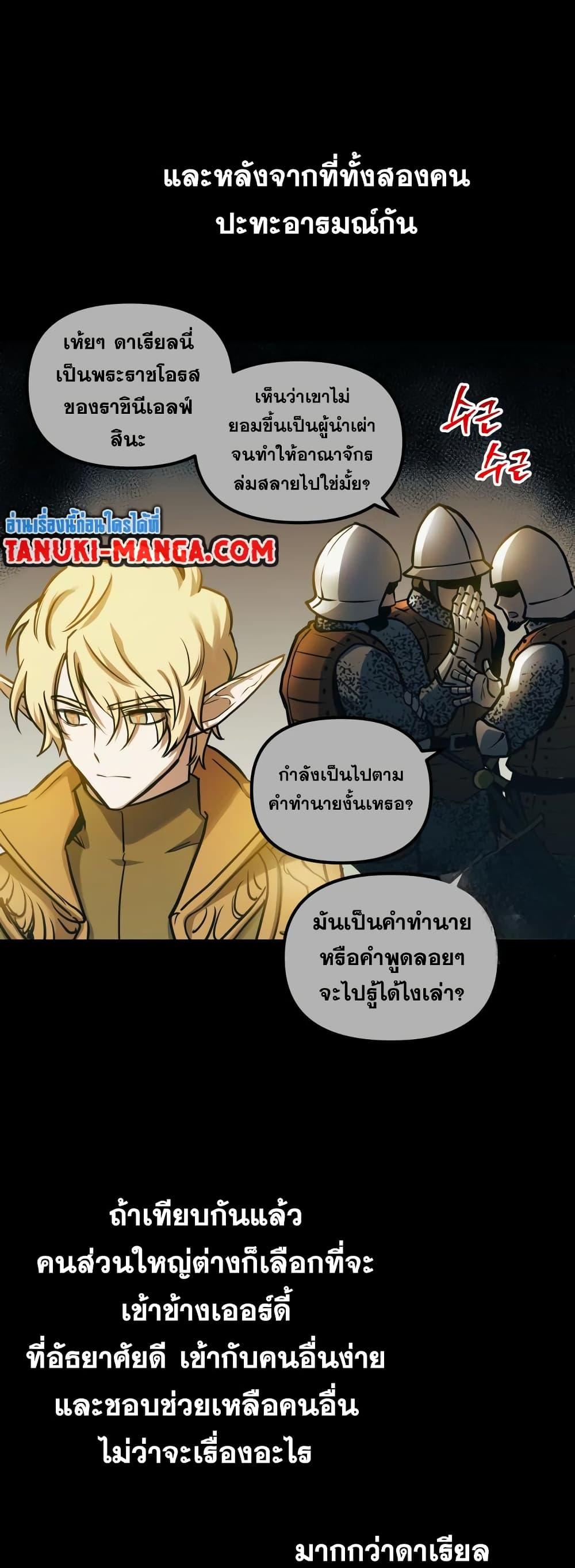 Manga-lc-com อ่านมังงะ อ่านการ์ตูน ออนไลน์ ฟรี Reincarnation of the Suicidal Battle God ตอนที่ 1 2 3 4 5 6 7 8 9 10 11 12 13 14 ฟรี ไม่มีโฆษณา Manga-lc - อ่าน มังงะ อ่าน การ์ตูน ออนไลน์ อ่านมังงะ ฟรี