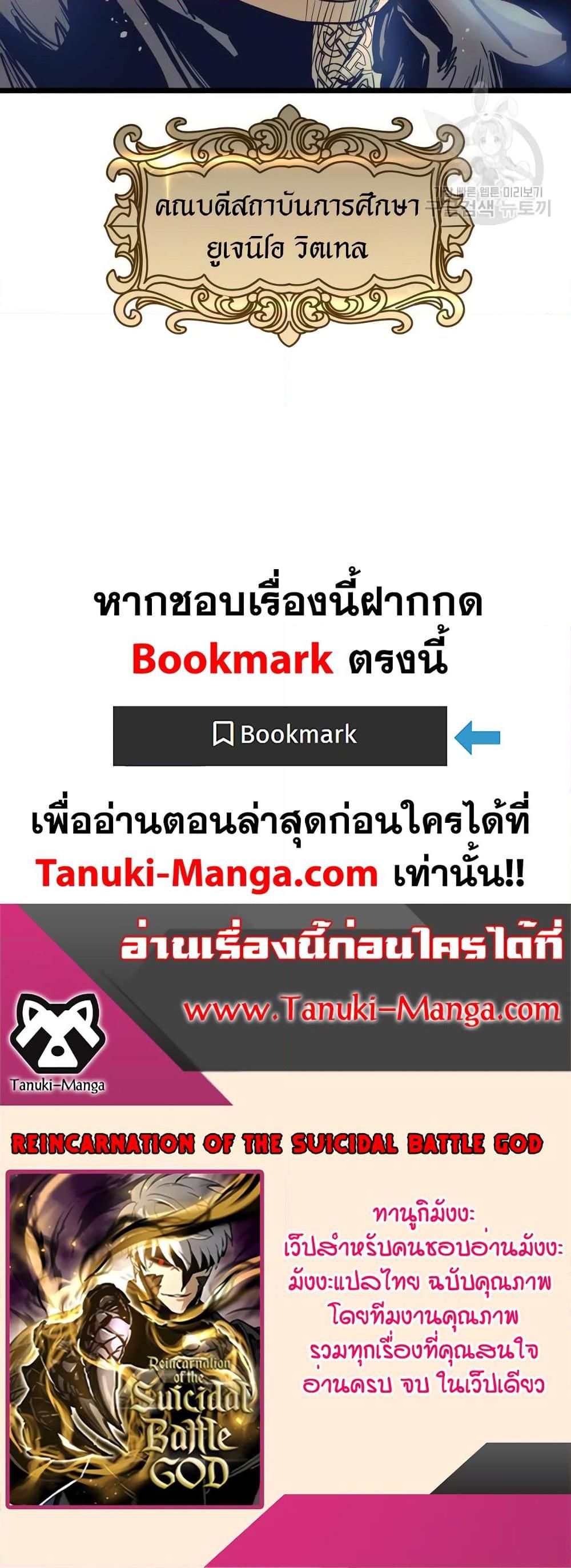 Manga-lc-com อ่านมังงะ อ่านการ์ตูน ออนไลน์ ฟรี Reincarnation of the Suicidal Battle God ตอนที่ 1 2 3 4 5 6 7 8 9 10 11 12 13 14 ฟรี ไม่มีโฆษณา Manga-lc - อ่าน มังงะ อ่าน การ์ตูน ออนไลน์ อ่านมังงะ ฟรี