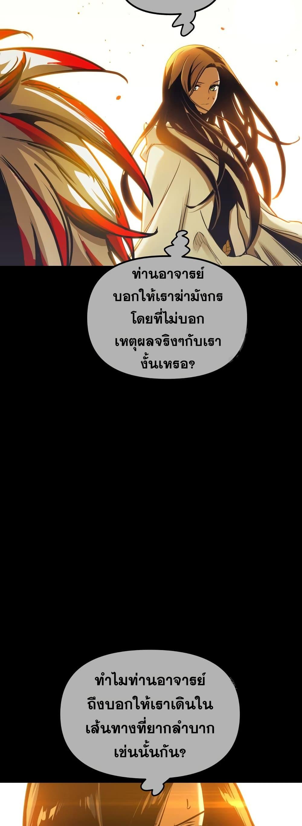 Manga-lc-com อ่านมังงะ อ่านการ์ตูน ออนไลน์ ฟรี Reincarnation of the Suicidal Battle God ตอนที่ 1 2 3 4 5 6 7 8 9 10 11 12 13 14 ฟรี ไม่มีโฆษณา Manga-lc - อ่าน มังงะ อ่าน การ์ตูน ออนไลน์ อ่านมังงะ ฟรี