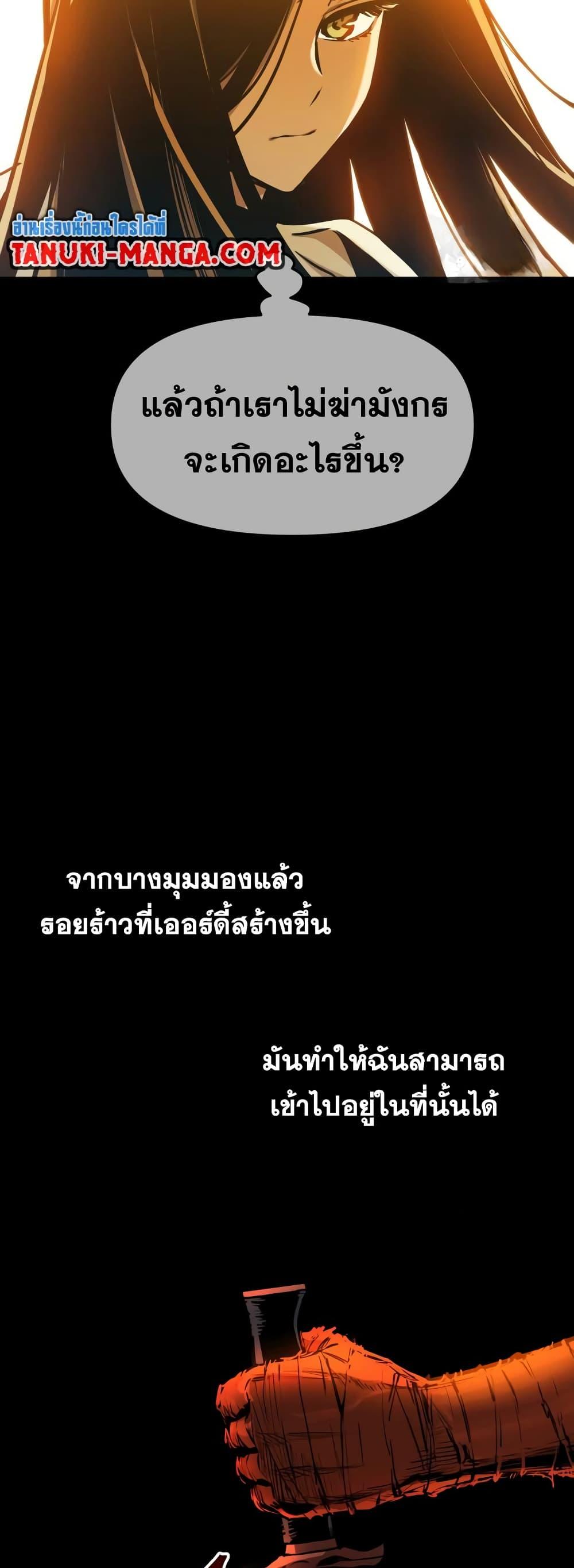 Manga-lc-com อ่านมังงะ อ่านการ์ตูน ออนไลน์ ฟรี Reincarnation of the Suicidal Battle God ตอนที่ 1 2 3 4 5 6 7 8 9 10 11 12 13 14 ฟรี ไม่มีโฆษณา Manga-lc - อ่าน มังงะ อ่าน การ์ตูน ออนไลน์ อ่านมังงะ ฟรี