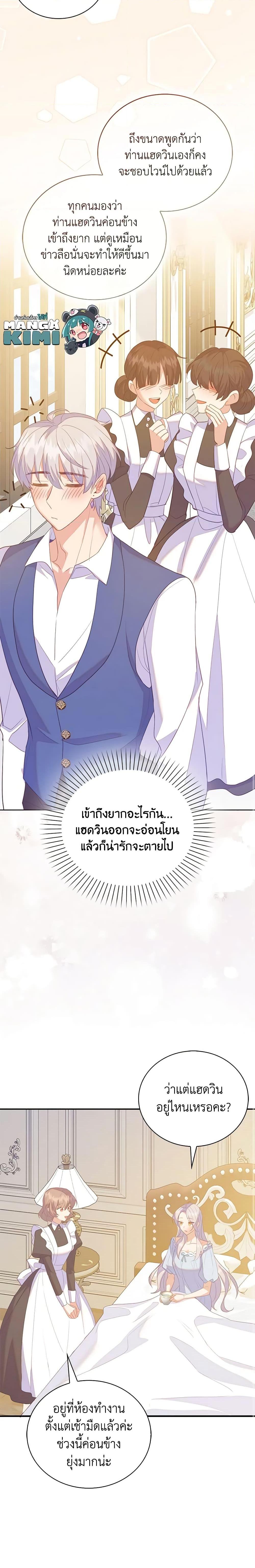 Manga-lc-com อ่านมังงะ อ่านการ์ตูน ออนไลน์ ฟรี Only Realized After Losing You ตอนที่ 1 2 3 4 5 6 7 8 9 10 11 12 13 14 ฟรี ไม่มีโฆษณา Manga-lc - อ่าน มังงะ อ่าน การ์ตูน ออนไลน์ อ่านมังงะ ฟรี