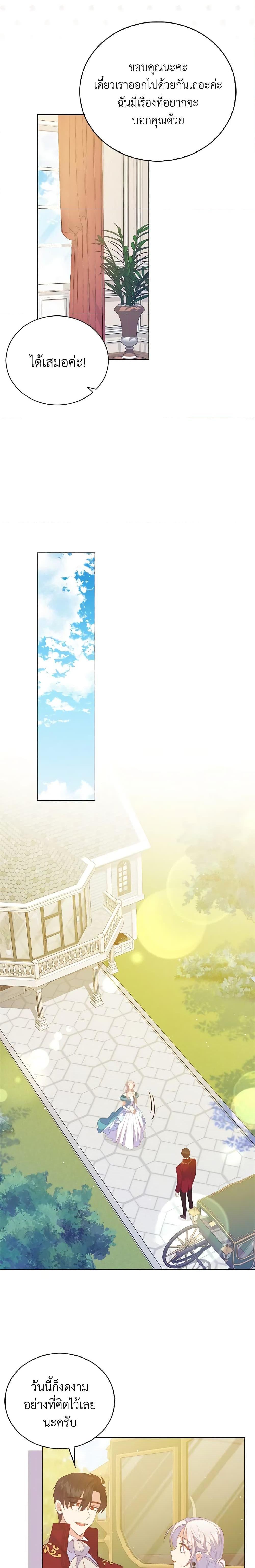 Manga-lc-com อ่านมังงะ อ่านการ์ตูน ออนไลน์ ฟรี Only Realized After Losing You ตอนที่ 1 2 3 4 5 6 7 8 9 10 11 12 13 14 ฟรี ไม่มีโฆษณา Manga-lc - อ่าน มังงะ อ่าน การ์ตูน ออนไลน์ อ่านมังงะ ฟรี