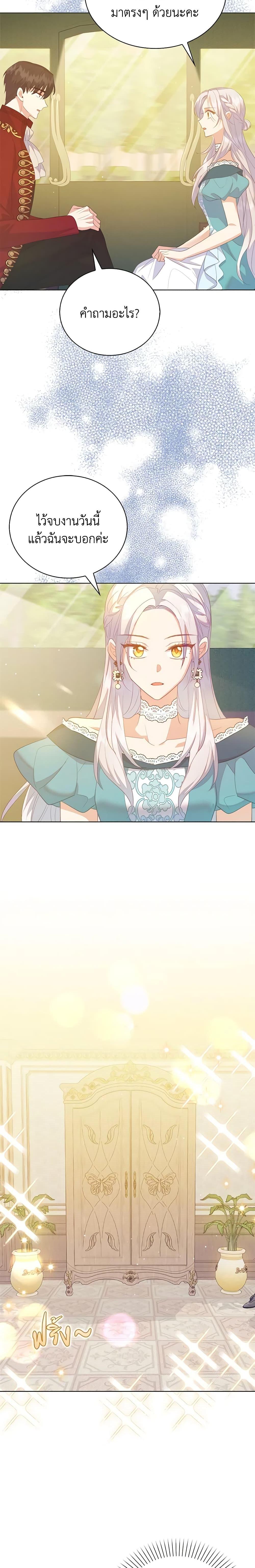 Manga-lc-com อ่านมังงะ อ่านการ์ตูน ออนไลน์ ฟรี Only Realized After Losing You ตอนที่ 1 2 3 4 5 6 7 8 9 10 11 12 13 14 ฟรี ไม่มีโฆษณา Manga-lc - อ่าน มังงะ อ่าน การ์ตูน ออนไลน์ อ่านมังงะ ฟรี