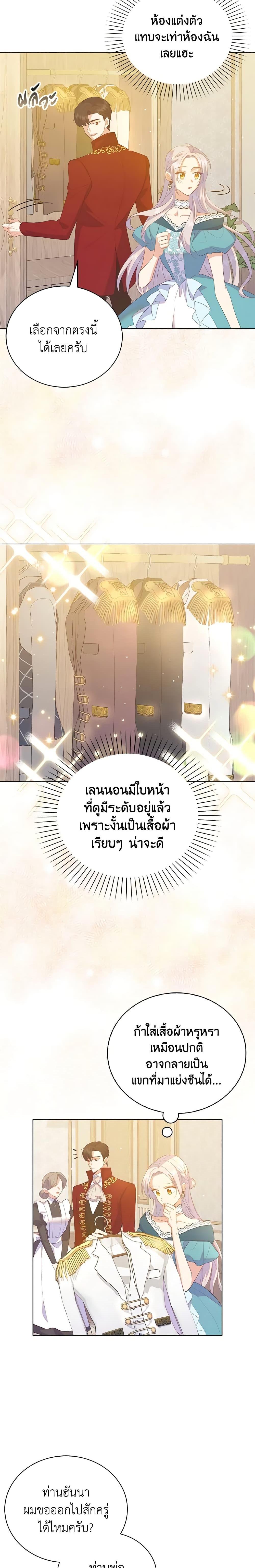 Manga-lc-com อ่านมังงะ อ่านการ์ตูน ออนไลน์ ฟรี Only Realized After Losing You ตอนที่ 1 2 3 4 5 6 7 8 9 10 11 12 13 14 ฟรี ไม่มีโฆษณา Manga-lc - อ่าน มังงะ อ่าน การ์ตูน ออนไลน์ อ่านมังงะ ฟรี