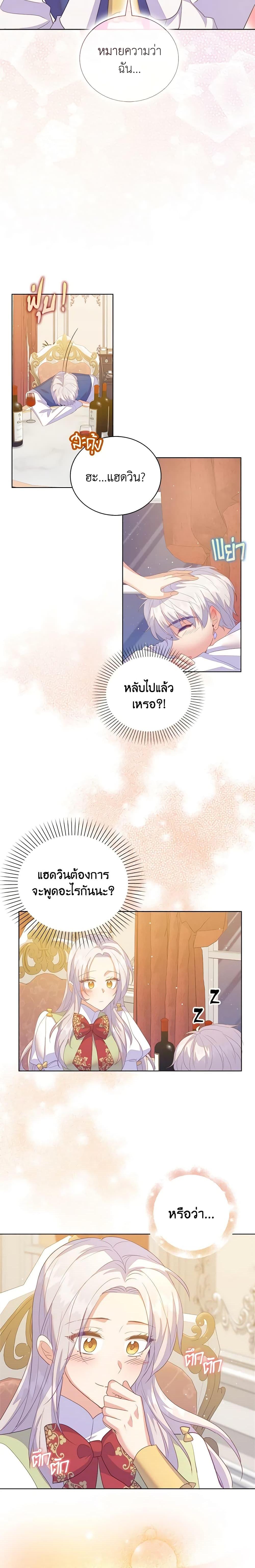 Manga-lc-com อ่านมังงะ อ่านการ์ตูน ออนไลน์ ฟรี Only Realized After Losing You ตอนที่ 1 2 3 4 5 6 7 8 9 10 11 12 13 14 ฟรี ไม่มีโฆษณา Manga-lc - อ่าน มังงะ อ่าน การ์ตูน ออนไลน์ อ่านมังงะ ฟรี