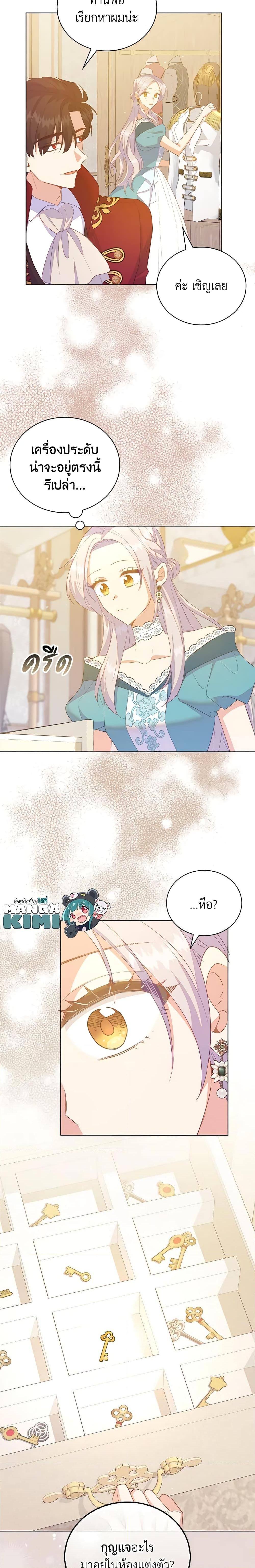 Manga-lc-com อ่านมังงะ อ่านการ์ตูน ออนไลน์ ฟรี Only Realized After Losing You ตอนที่ 1 2 3 4 5 6 7 8 9 10 11 12 13 14 ฟรี ไม่มีโฆษณา Manga-lc - อ่าน มังงะ อ่าน การ์ตูน ออนไลน์ อ่านมังงะ ฟรี