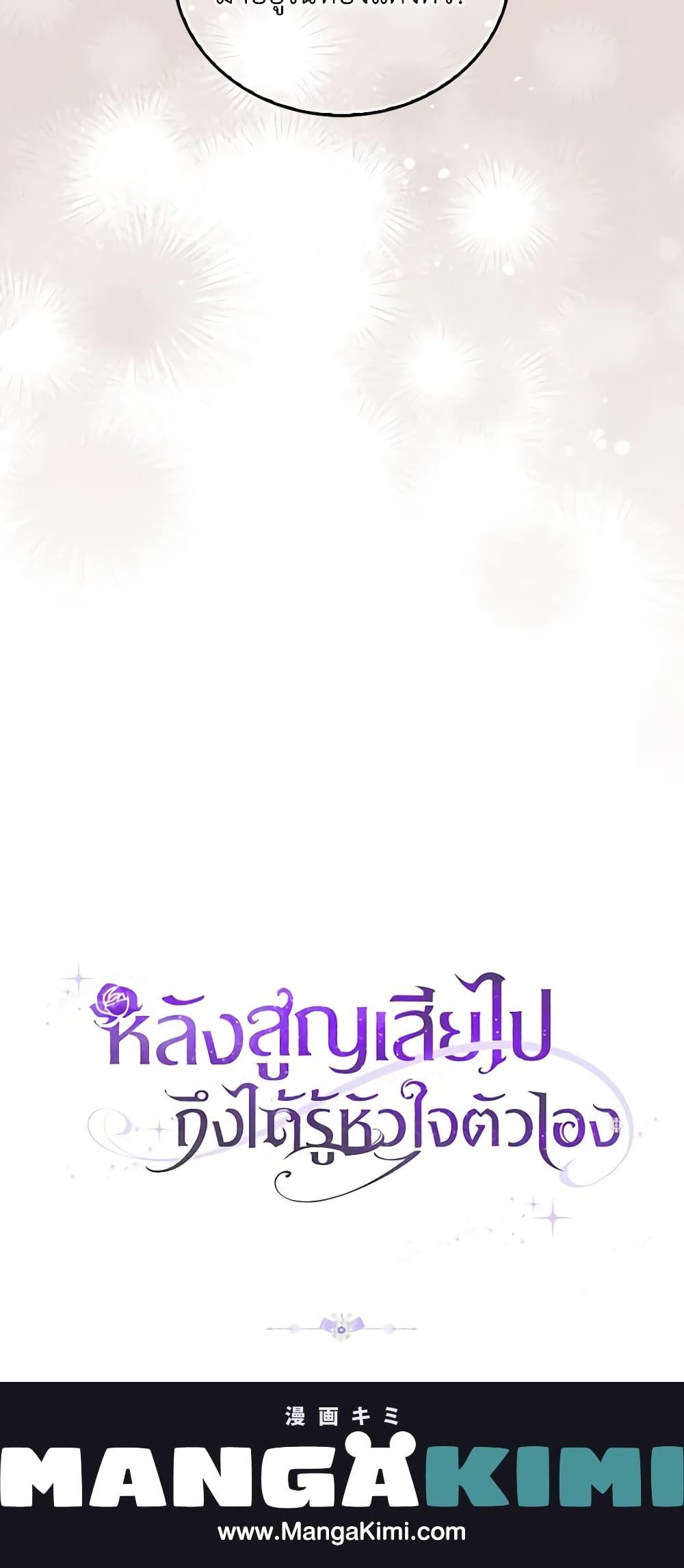 Manga-lc-com อ่านมังงะ อ่านการ์ตูน ออนไลน์ ฟรี Only Realized After Losing You ตอนที่ 1 2 3 4 5 6 7 8 9 10 11 12 13 14 ฟรี ไม่มีโฆษณา Manga-lc - อ่าน มังงะ อ่าน การ์ตูน ออนไลน์ อ่านมังงะ ฟรี