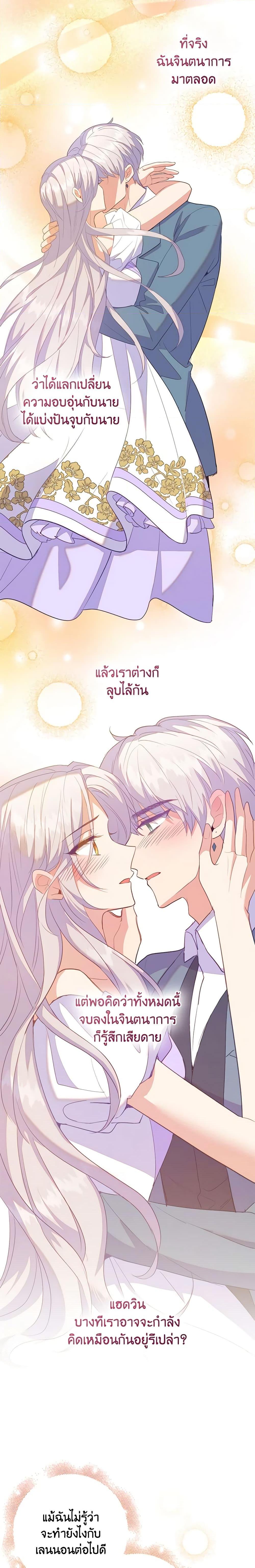 Manga-lc-com อ่านมังงะ อ่านการ์ตูน ออนไลน์ ฟรี Only Realized After Losing You ตอนที่ 1 2 3 4 5 6 7 8 9 10 11 12 13 14 ฟรี ไม่มีโฆษณา Manga-lc - อ่าน มังงะ อ่าน การ์ตูน ออนไลน์ อ่านมังงะ ฟรี