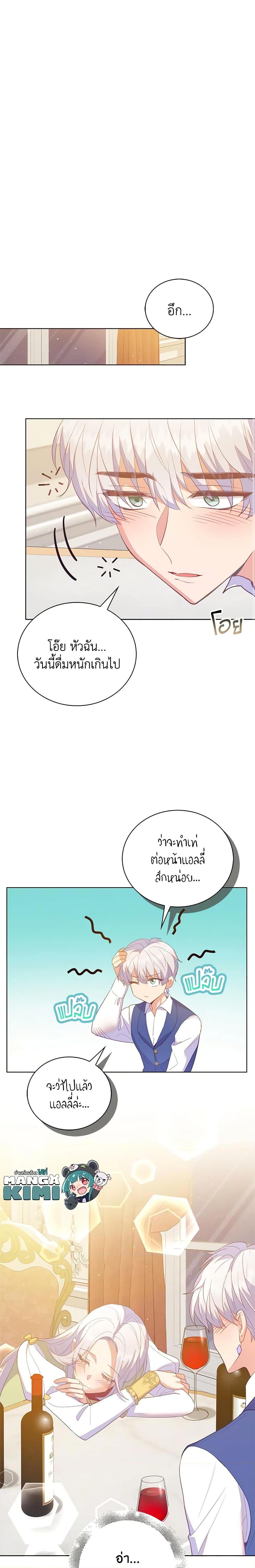 Manga-lc-com อ่านมังงะ อ่านการ์ตูน ออนไลน์ ฟรี Only Realized After Losing You ตอนที่ 1 2 3 4 5 6 7 8 9 10 11 12 13 14 ฟรี ไม่มีโฆษณา Manga-lc - อ่าน มังงะ อ่าน การ์ตูน ออนไลน์ อ่านมังงะ ฟรี