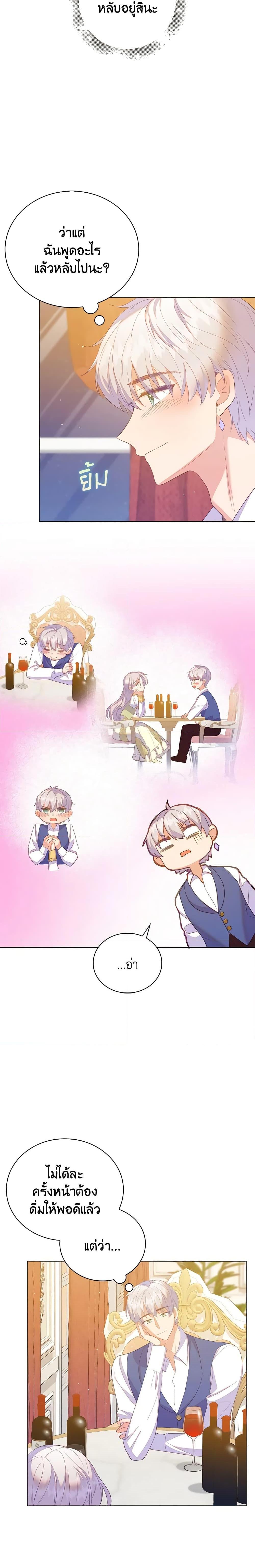 Manga-lc-com อ่านมังงะ อ่านการ์ตูน ออนไลน์ ฟรี Only Realized After Losing You ตอนที่ 1 2 3 4 5 6 7 8 9 10 11 12 13 14 ฟรี ไม่มีโฆษณา Manga-lc - อ่าน มังงะ อ่าน การ์ตูน ออนไลน์ อ่านมังงะ ฟรี