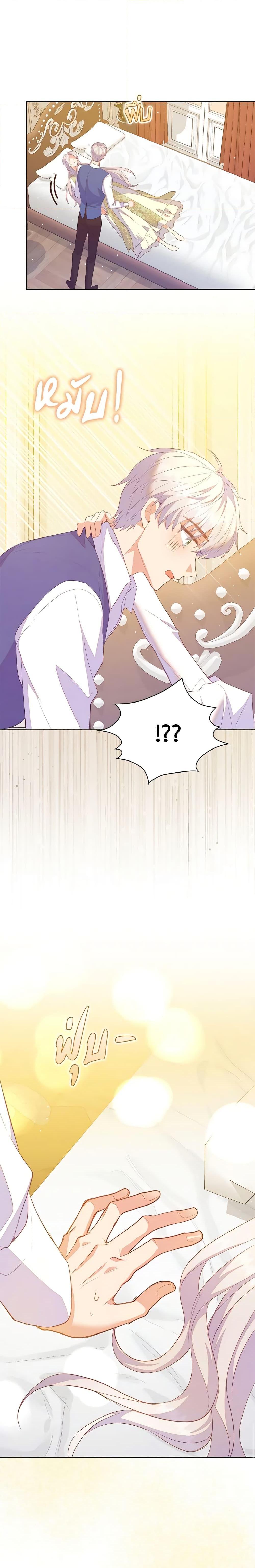 Manga-lc-com อ่านมังงะ อ่านการ์ตูน ออนไลน์ ฟรี Only Realized After Losing You ตอนที่ 1 2 3 4 5 6 7 8 9 10 11 12 13 14 ฟรี ไม่มีโฆษณา Manga-lc - อ่าน มังงะ อ่าน การ์ตูน ออนไลน์ อ่านมังงะ ฟรี