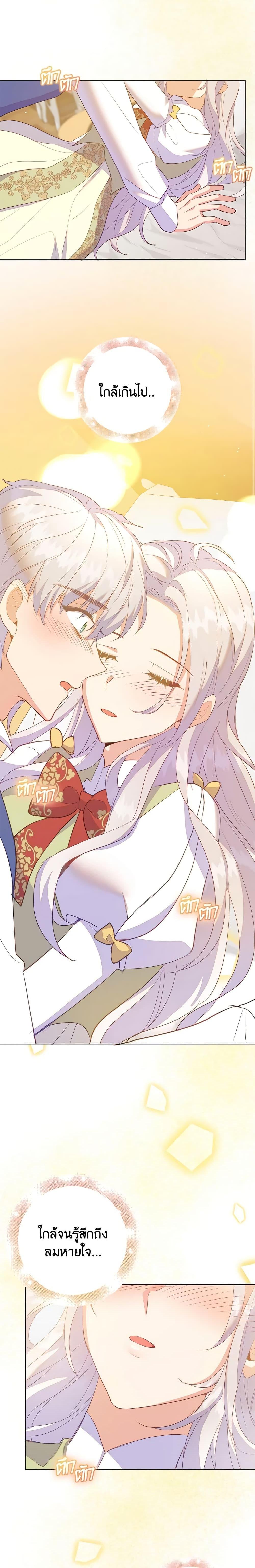 Manga-lc-com อ่านมังงะ อ่านการ์ตูน ออนไลน์ ฟรี Only Realized After Losing You ตอนที่ 1 2 3 4 5 6 7 8 9 10 11 12 13 14 ฟรี ไม่มีโฆษณา Manga-lc - อ่าน มังงะ อ่าน การ์ตูน ออนไลน์ อ่านมังงะ ฟรี