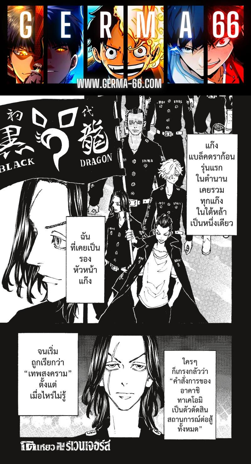 Manga-lc-com อ่านมังงะ อ่านการ์ตูน ออนไลน์ ฟรี Tokyo Revengers ตอนที่ 1 2 3 4 5 6 7 8 9 10 11 12 13 14 ฟรี ไม่มีโฆษณา Manga-lc - อ่าน มังงะ อ่าน การ์ตูน ออนไลน์ อ่านมังงะ ฟรี