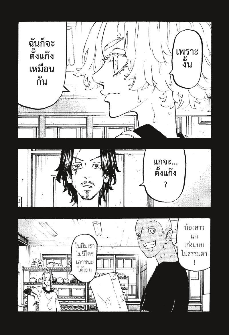 Manga-lc-com อ่านมังงะ อ่านการ์ตูน ออนไลน์ ฟรี Tokyo Revengers ตอนที่ 1 2 3 4 5 6 7 8 9 10 11 12 13 14 ฟรี ไม่มีโฆษณา Manga-lc - อ่าน มังงะ อ่าน การ์ตูน ออนไลน์ อ่านมังงะ ฟรี