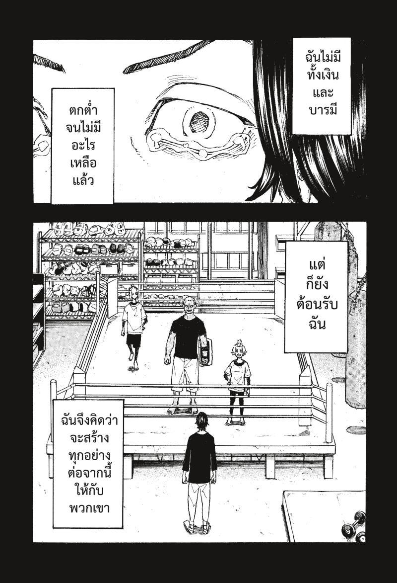 Manga-lc-com อ่านมังงะ อ่านการ์ตูน ออนไลน์ ฟรี Tokyo Revengers ตอนที่ 1 2 3 4 5 6 7 8 9 10 11 12 13 14 ฟรี ไม่มีโฆษณา Manga-lc - อ่าน มังงะ อ่าน การ์ตูน ออนไลน์ อ่านมังงะ ฟรี