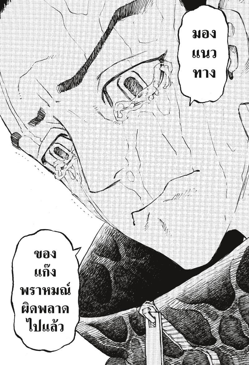 Manga-lc-com อ่านมังงะ อ่านการ์ตูน ออนไลน์ ฟรี Tokyo Revengers ตอนที่ 1 2 3 4 5 6 7 8 9 10 11 12 13 14 ฟรี ไม่มีโฆษณา Manga-lc - อ่าน มังงะ อ่าน การ์ตูน ออนไลน์ อ่านมังงะ ฟรี