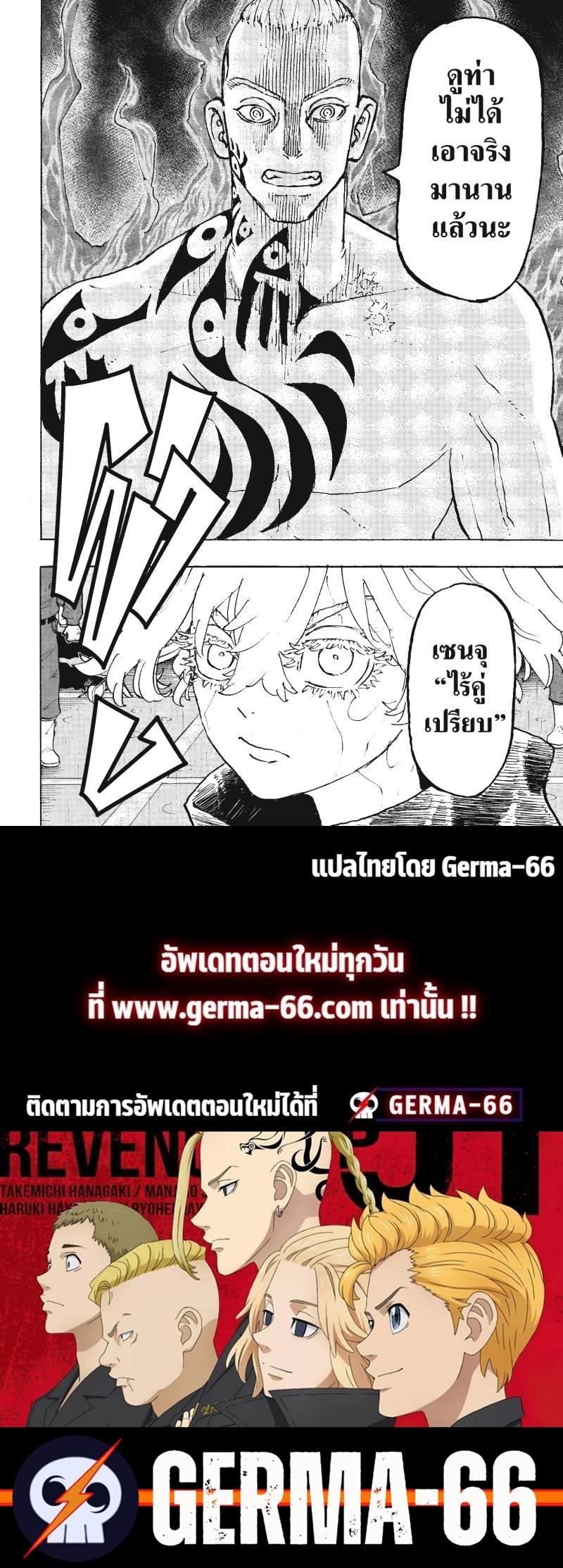 Manga-lc-com อ่านมังงะ อ่านการ์ตูน ออนไลน์ ฟรี Tokyo Revengers ตอนที่ 1 2 3 4 5 6 7 8 9 10 11 12 13 14 ฟรี ไม่มีโฆษณา Manga-lc - อ่าน มังงะ อ่าน การ์ตูน ออนไลน์ อ่านมังงะ ฟรี