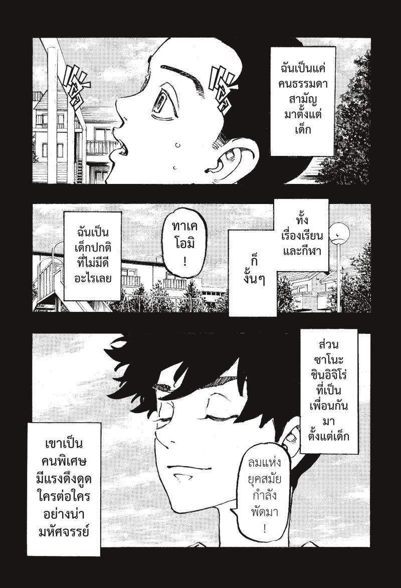 Manga-lc-com อ่านมังงะ อ่านการ์ตูน ออนไลน์ ฟรี Tokyo Revengers ตอนที่ 1 2 3 4 5 6 7 8 9 10 11 12 13 14 ฟรี ไม่มีโฆษณา Manga-lc - อ่าน มังงะ อ่าน การ์ตูน ออนไลน์ อ่านมังงะ ฟรี
