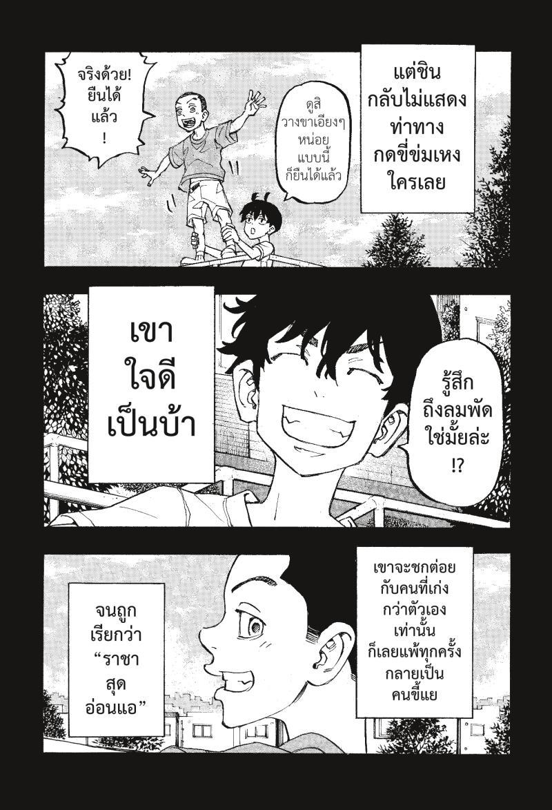 Manga-lc-com อ่านมังงะ อ่านการ์ตูน ออนไลน์ ฟรี Tokyo Revengers ตอนที่ 1 2 3 4 5 6 7 8 9 10 11 12 13 14 ฟรี ไม่มีโฆษณา Manga-lc - อ่าน มังงะ อ่าน การ์ตูน ออนไลน์ อ่านมังงะ ฟรี