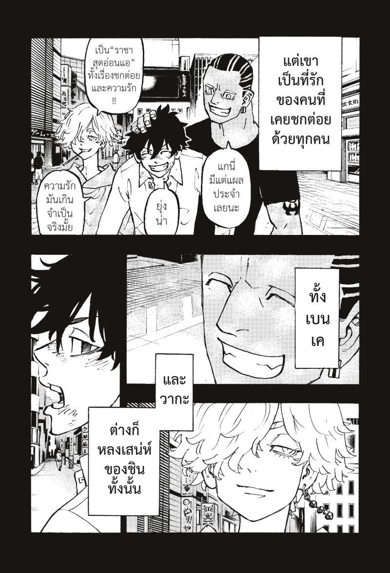 Manga-lc-com อ่านมังงะ อ่านการ์ตูน ออนไลน์ ฟรี Tokyo Revengers ตอนที่ 1 2 3 4 5 6 7 8 9 10 11 12 13 14 ฟรี ไม่มีโฆษณา Manga-lc - อ่าน มังงะ อ่าน การ์ตูน ออนไลน์ อ่านมังงะ ฟรี