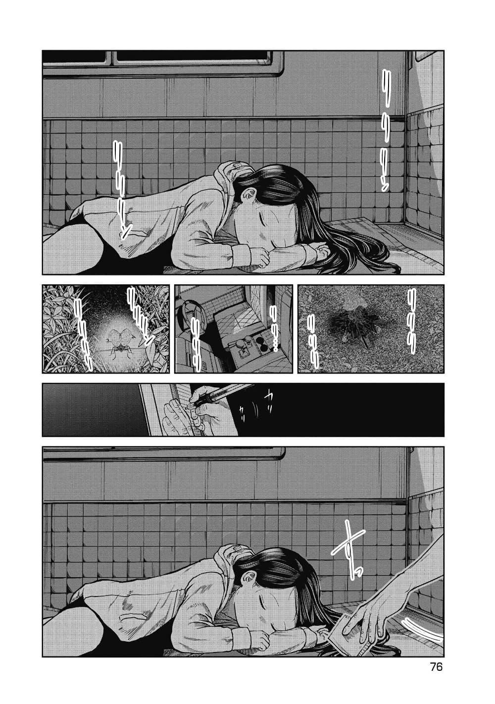 Manga-lc-com อ่านมังงะ อ่านการ์ตูน ออนไลน์ ฟรี Kono Ko Shirimasenka ตอนที่ 1 2 3 4 5 6 7 8 9 10 11 12 13 14 ฟรี ไม่มีโฆษณา Manga-lc - อ่าน มังงะ อ่าน การ์ตูน ออนไลน์ อ่านมังงะ ฟรี
