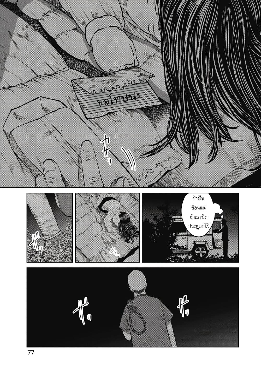 Manga-lc-com อ่านมังงะ อ่านการ์ตูน ออนไลน์ ฟรี Kono Ko Shirimasenka ตอนที่ 1 2 3 4 5 6 7 8 9 10 11 12 13 14 ฟรี ไม่มีโฆษณา Manga-lc - อ่าน มังงะ อ่าน การ์ตูน ออนไลน์ อ่านมังงะ ฟรี
