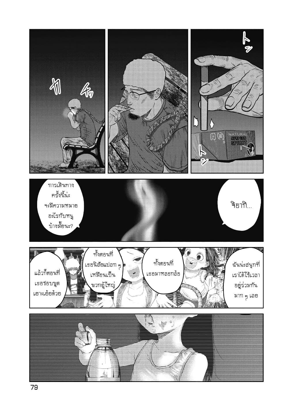 Manga-lc-com อ่านมังงะ อ่านการ์ตูน ออนไลน์ ฟรี Kono Ko Shirimasenka ตอนที่ 1 2 3 4 5 6 7 8 9 10 11 12 13 14 ฟรี ไม่มีโฆษณา Manga-lc - อ่าน มังงะ อ่าน การ์ตูน ออนไลน์ อ่านมังงะ ฟรี