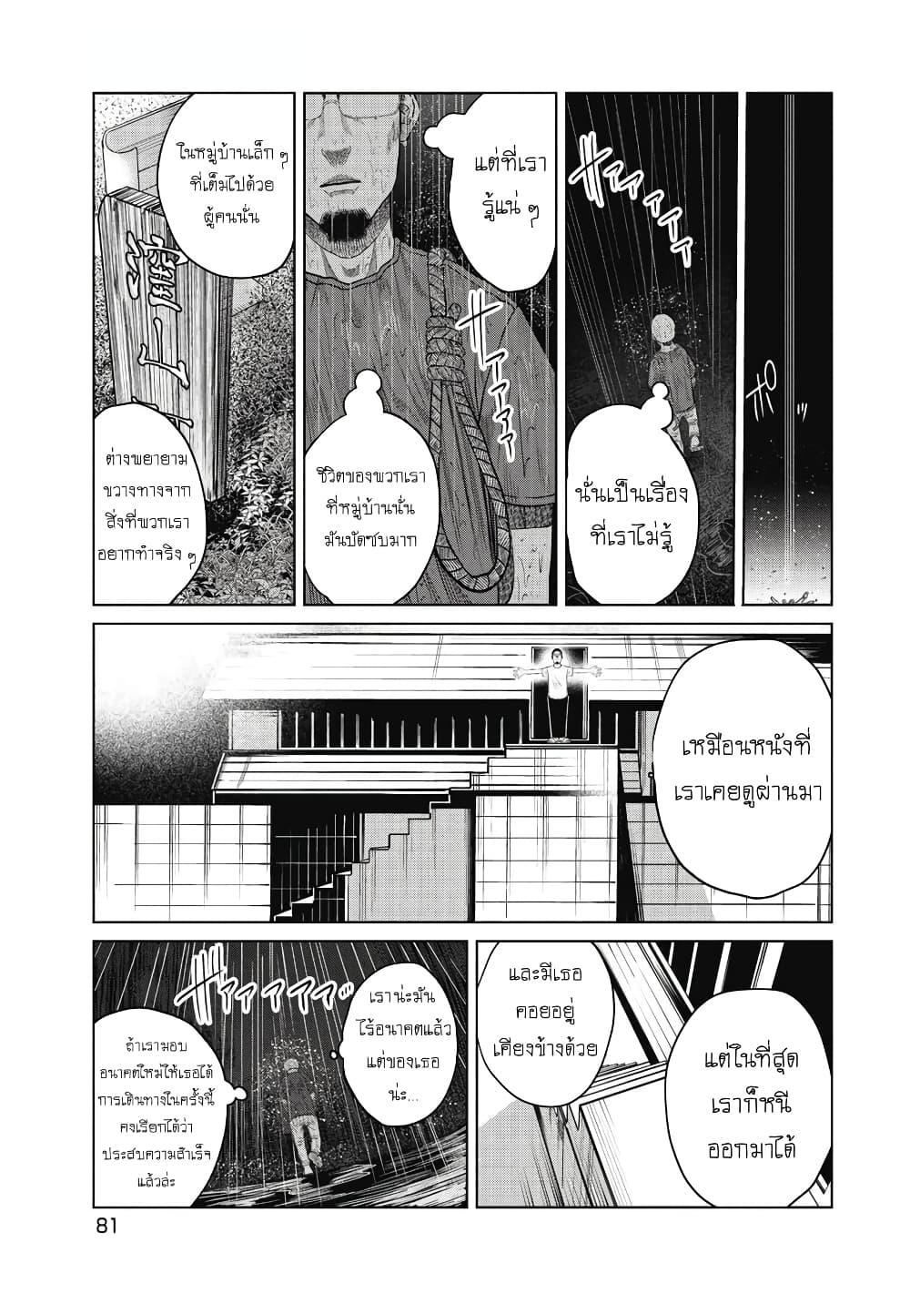 Manga-lc-com อ่านมังงะ อ่านการ์ตูน ออนไลน์ ฟรี Kono Ko Shirimasenka ตอนที่ 1 2 3 4 5 6 7 8 9 10 11 12 13 14 ฟรี ไม่มีโฆษณา Manga-lc - อ่าน มังงะ อ่าน การ์ตูน ออนไลน์ อ่านมังงะ ฟรี