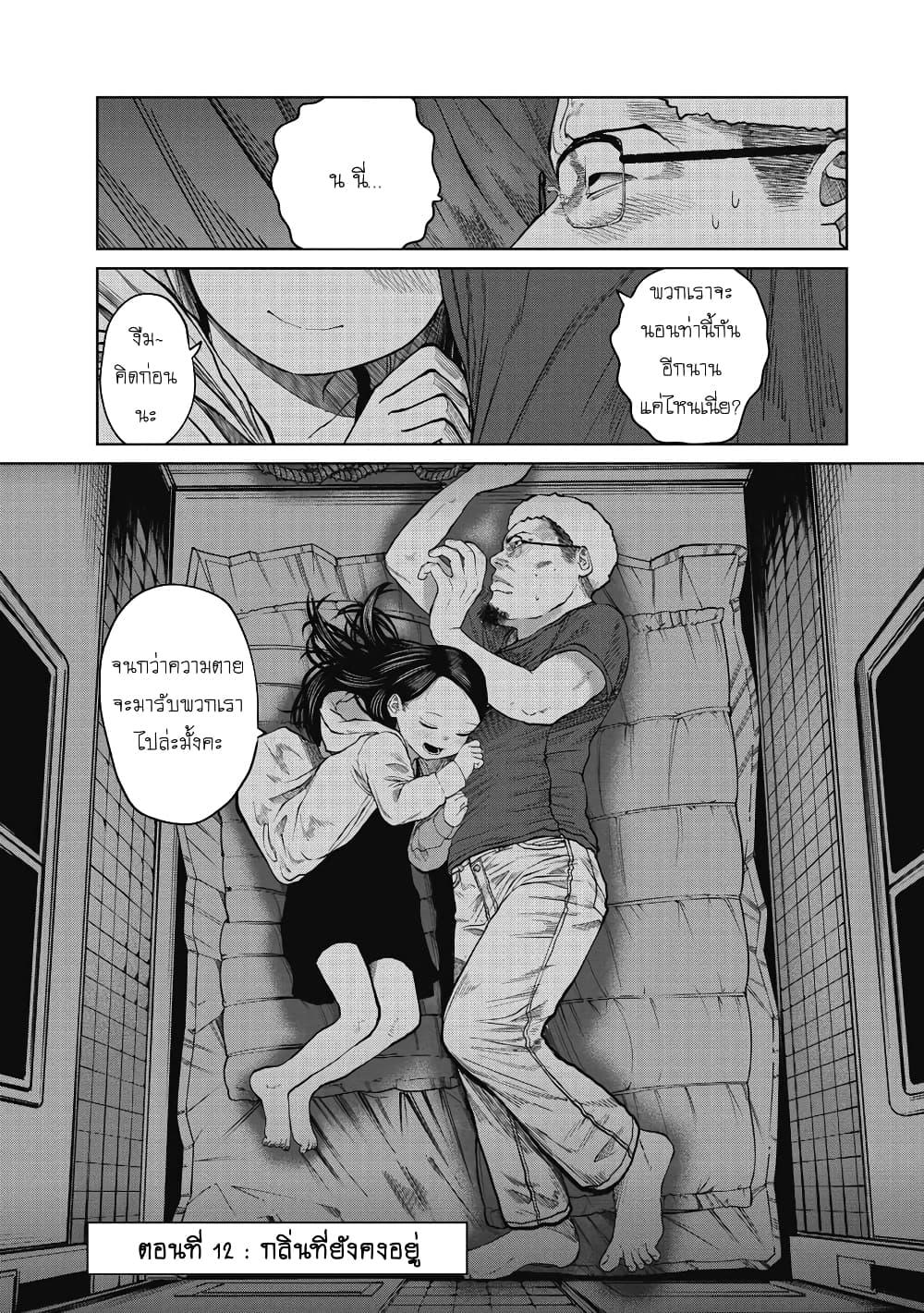Manga-lc-com อ่านมังงะ อ่านการ์ตูน ออนไลน์ ฟรี Kono Ko Shirimasenka ตอนที่ 1 2 3 4 5 6 7 8 9 10 11 12 13 14 ฟรี ไม่มีโฆษณา Manga-lc - อ่าน มังงะ อ่าน การ์ตูน ออนไลน์ อ่านมังงะ ฟรี