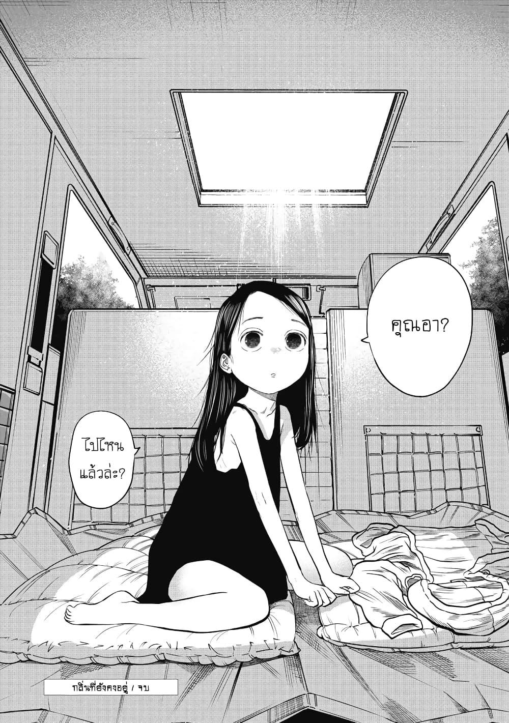 Manga-lc-com อ่านมังงะ อ่านการ์ตูน ออนไลน์ ฟรี Kono Ko Shirimasenka ตอนที่ 1 2 3 4 5 6 7 8 9 10 11 12 13 14 ฟรี ไม่มีโฆษณา Manga-lc - อ่าน มังงะ อ่าน การ์ตูน ออนไลน์ อ่านมังงะ ฟรี