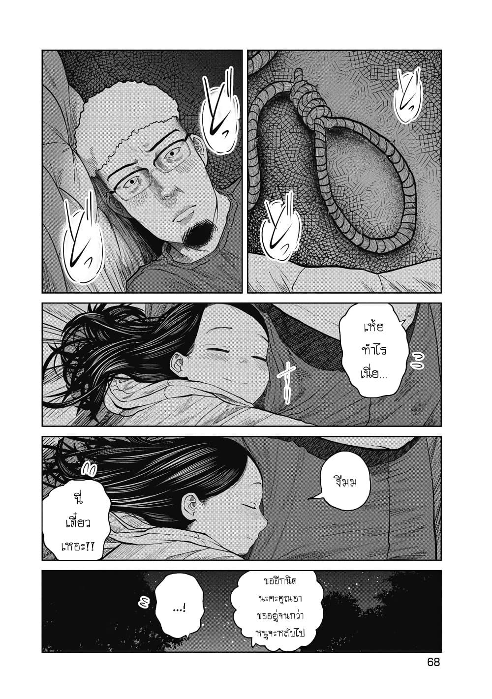 Manga-lc-com อ่านมังงะ อ่านการ์ตูน ออนไลน์ ฟรี Kono Ko Shirimasenka ตอนที่ 1 2 3 4 5 6 7 8 9 10 11 12 13 14 ฟรี ไม่มีโฆษณา Manga-lc - อ่าน มังงะ อ่าน การ์ตูน ออนไลน์ อ่านมังงะ ฟรี
