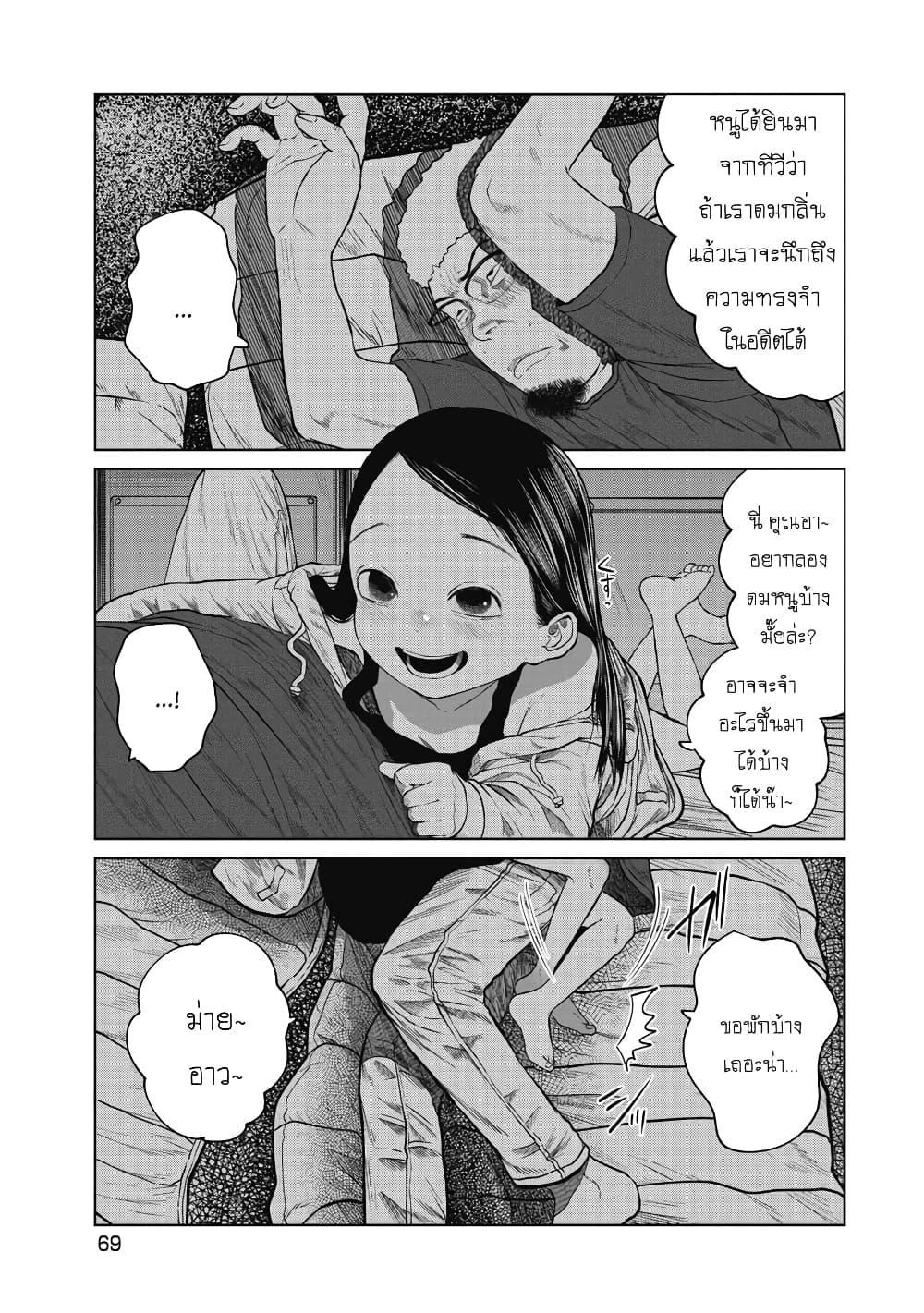 Manga-lc-com อ่านมังงะ อ่านการ์ตูน ออนไลน์ ฟรี Kono Ko Shirimasenka ตอนที่ 1 2 3 4 5 6 7 8 9 10 11 12 13 14 ฟรี ไม่มีโฆษณา Manga-lc - อ่าน มังงะ อ่าน การ์ตูน ออนไลน์ อ่านมังงะ ฟรี